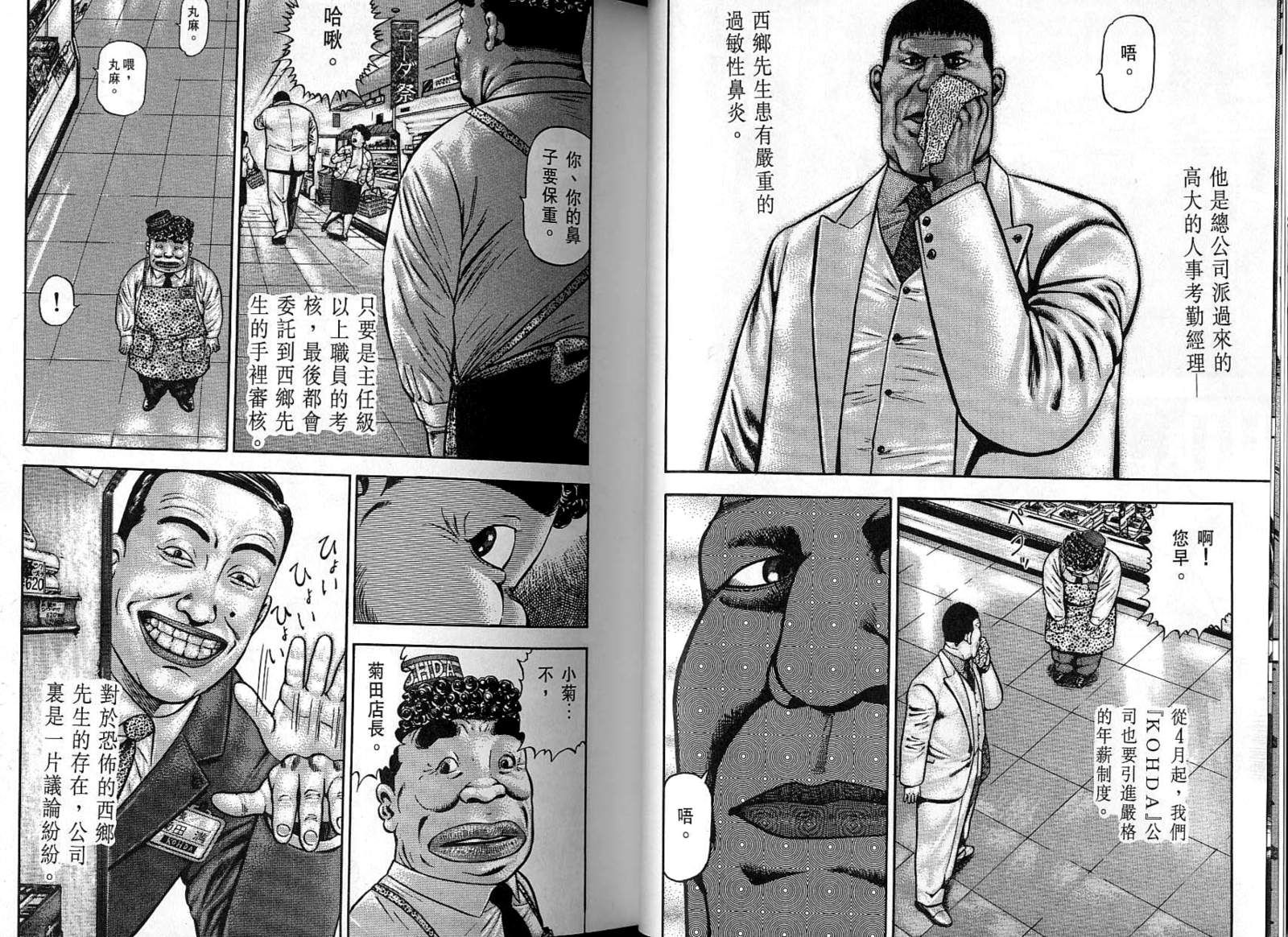 第09卷6