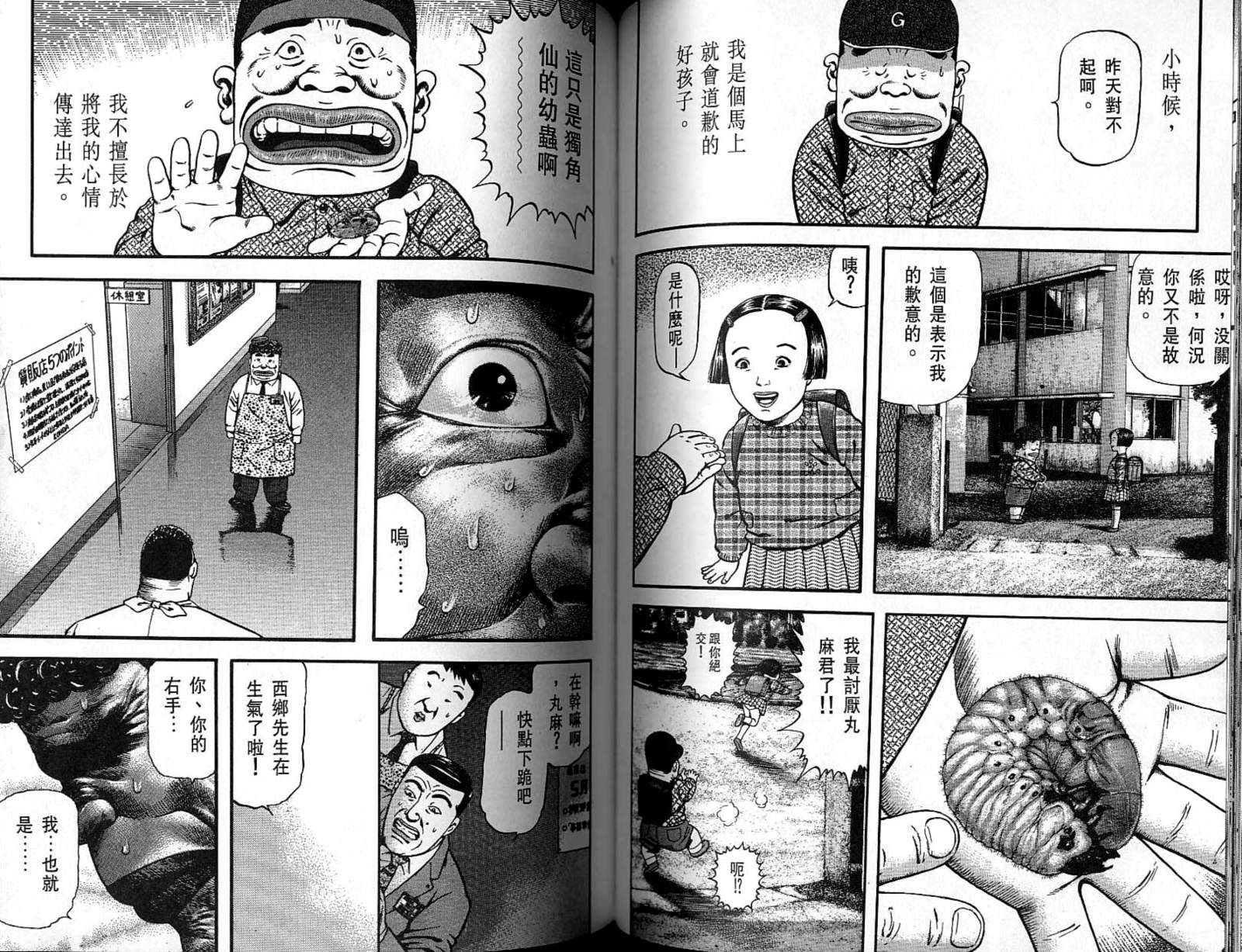 第09卷60