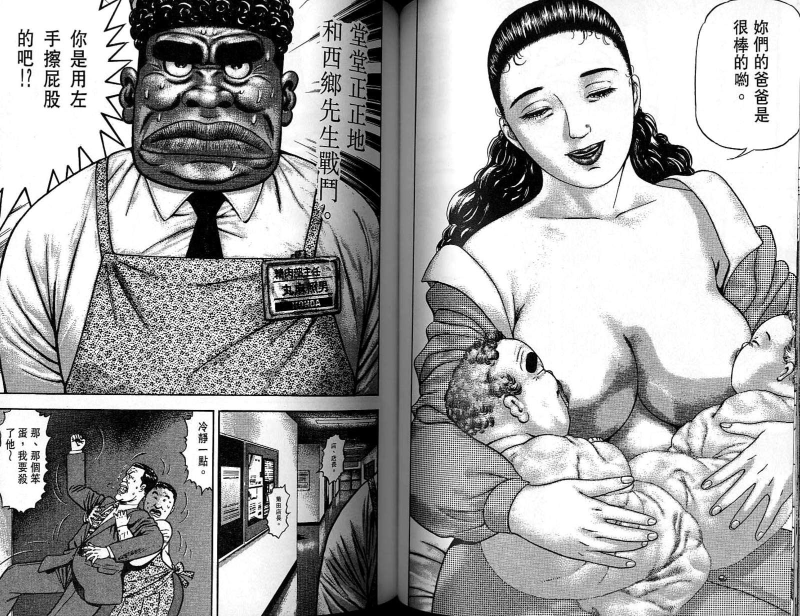 第09卷61