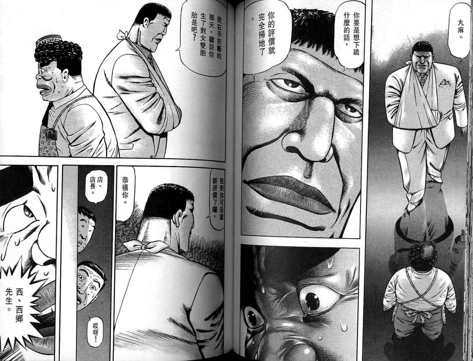 第09卷62