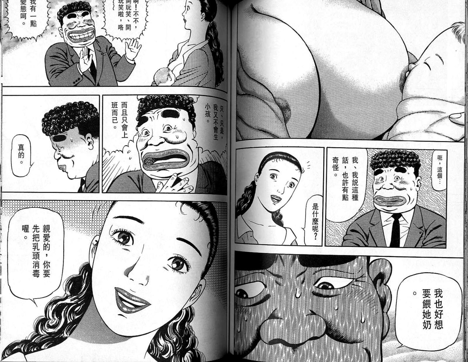 第09卷64