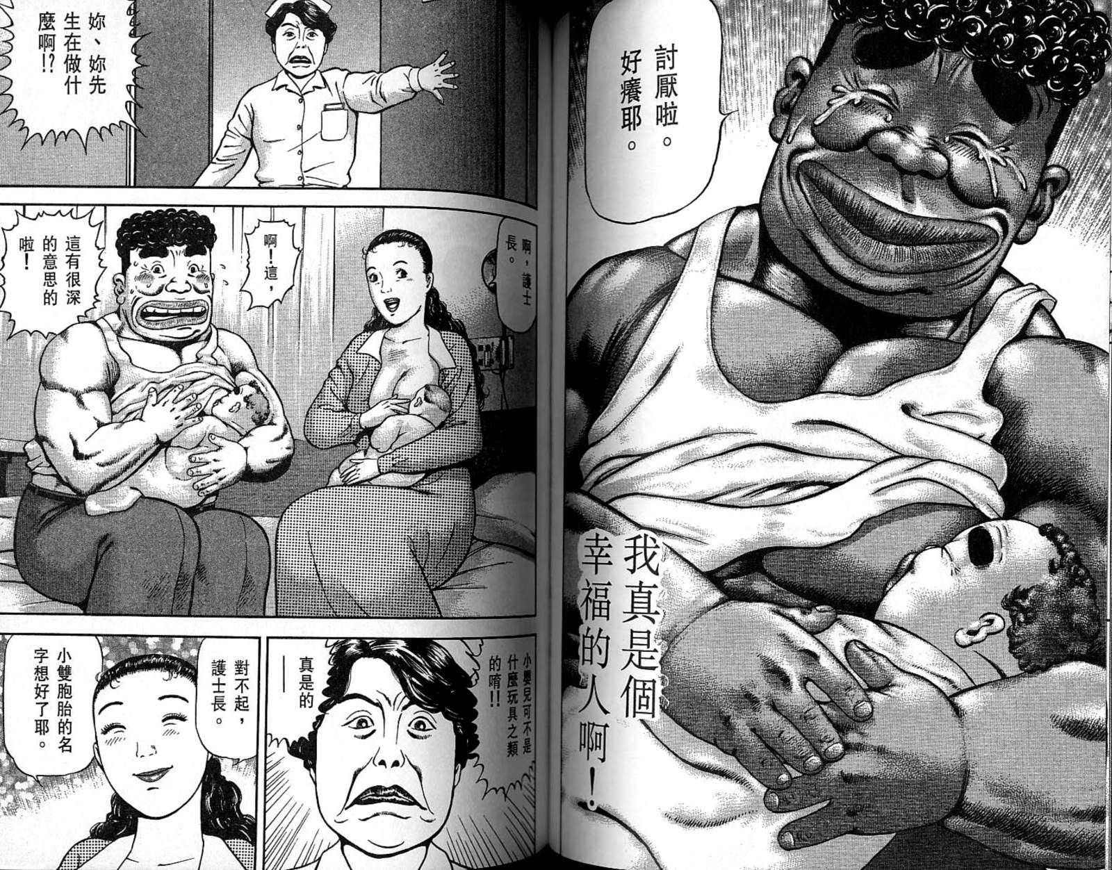 第09卷65