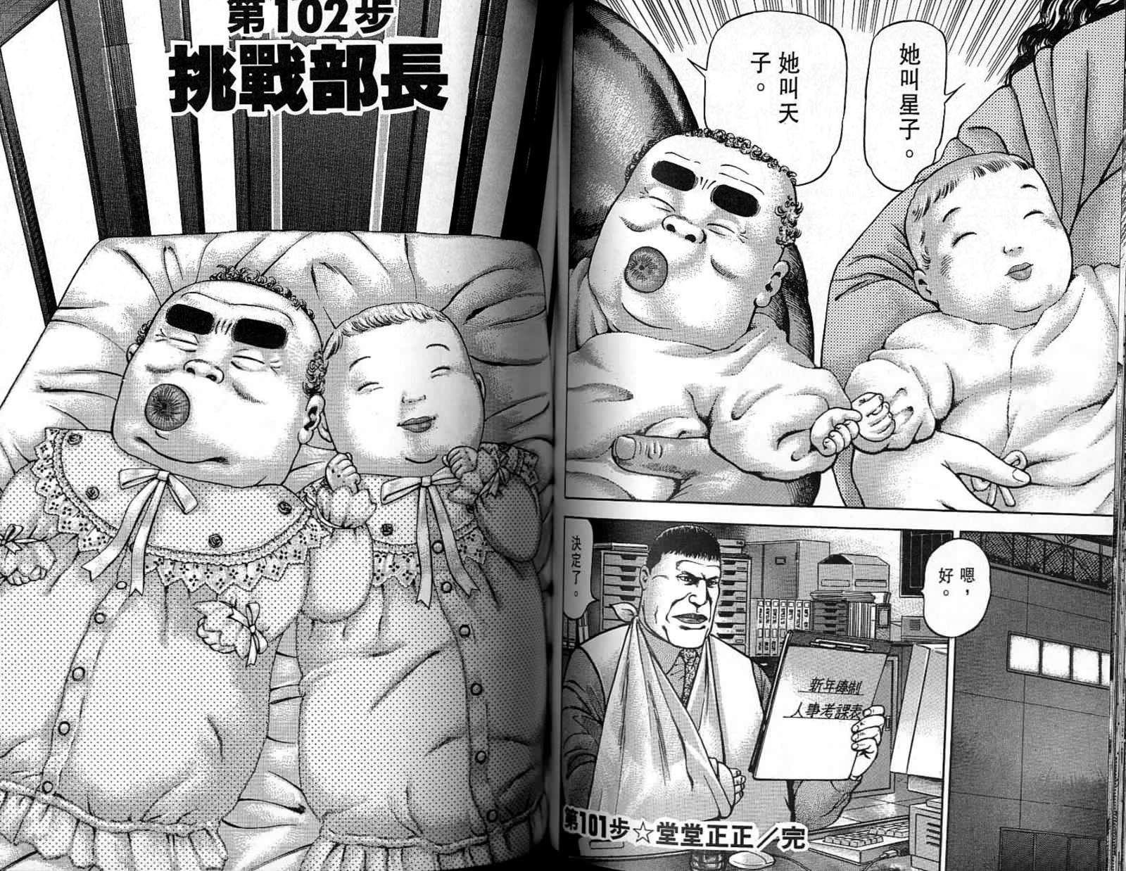 第09卷66