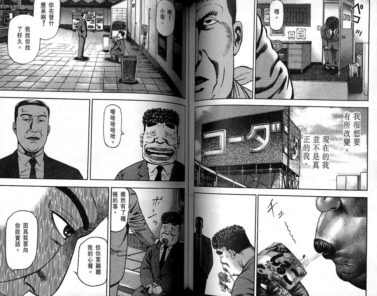 第09卷69