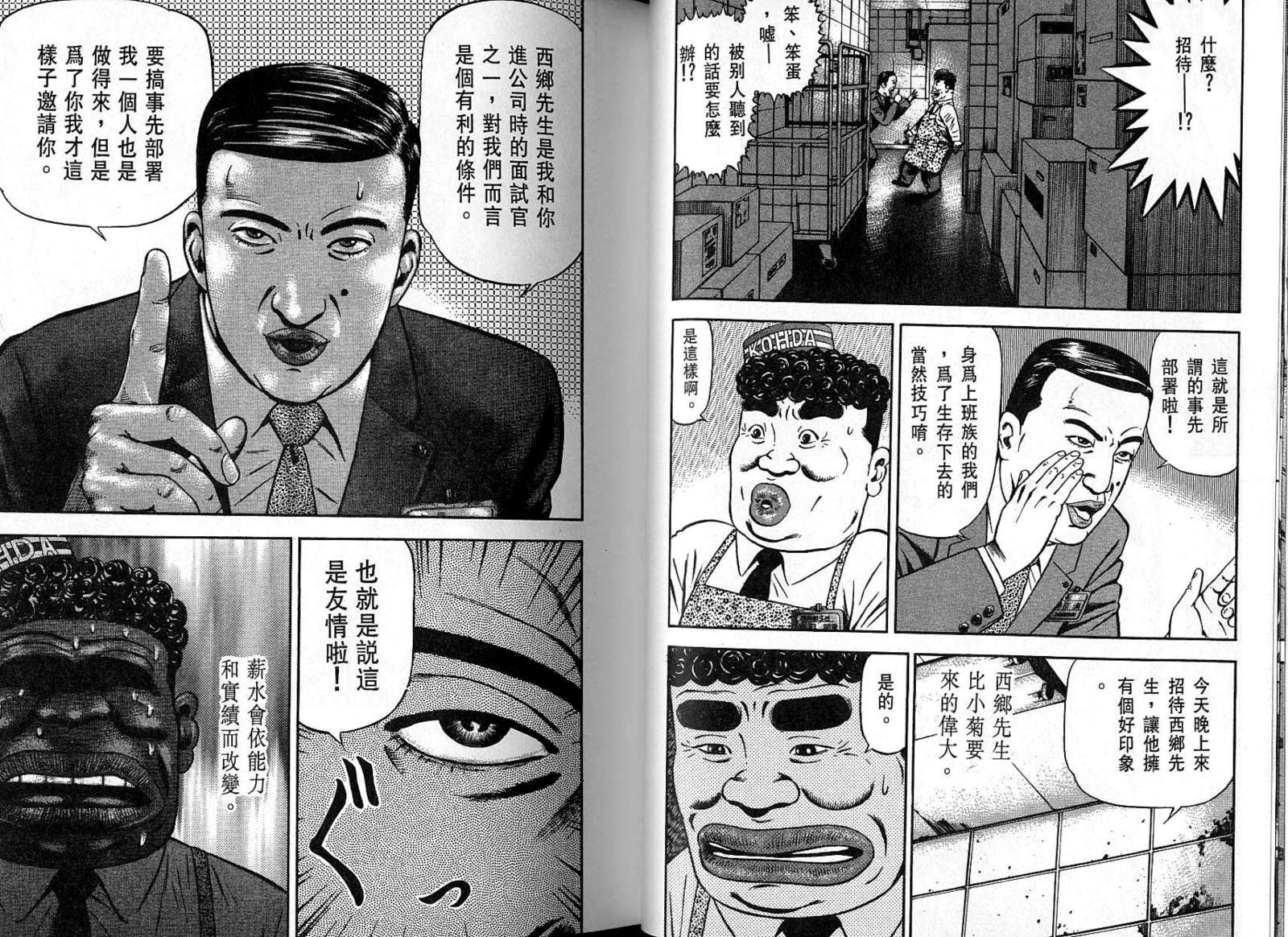 第09卷7