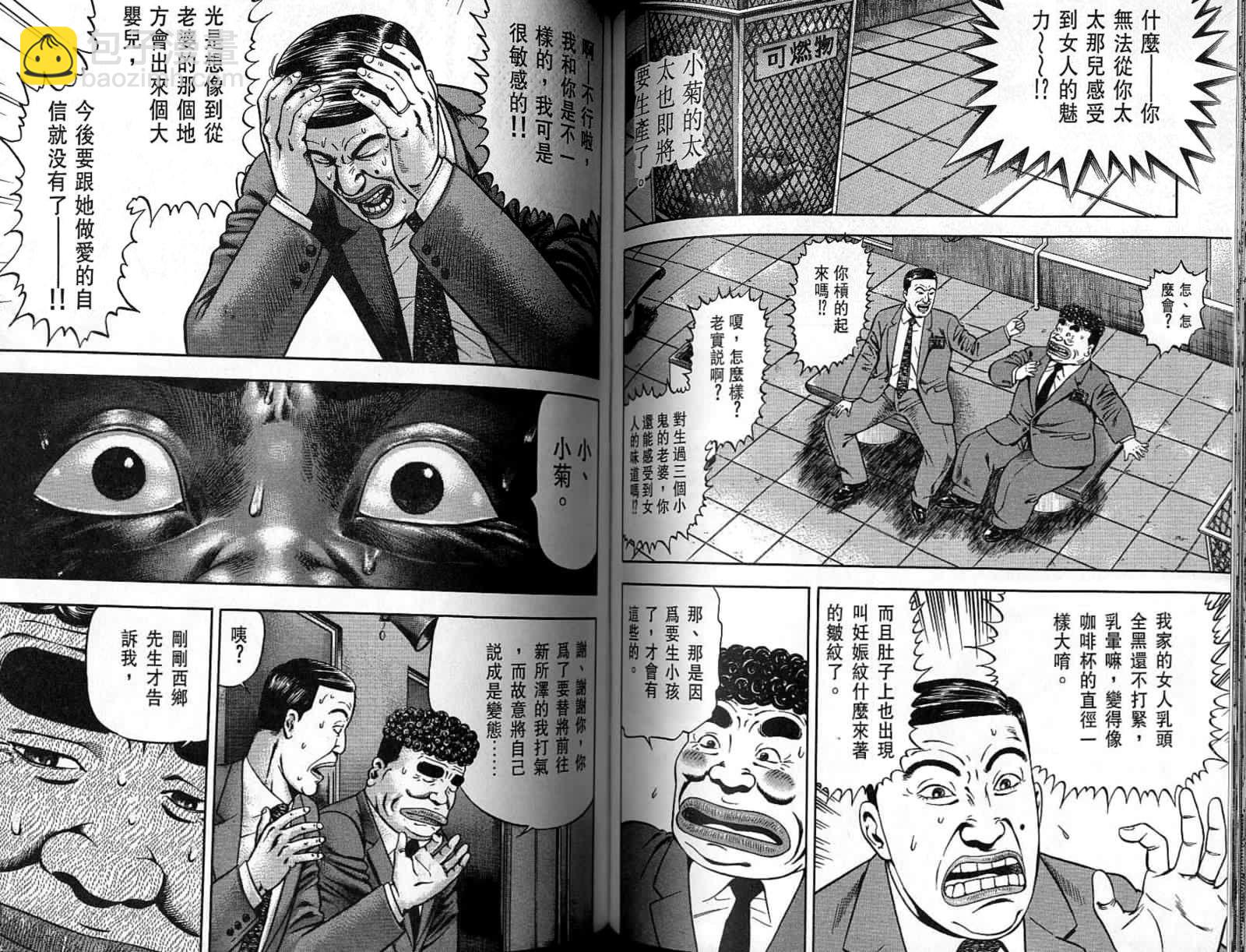 第09卷70