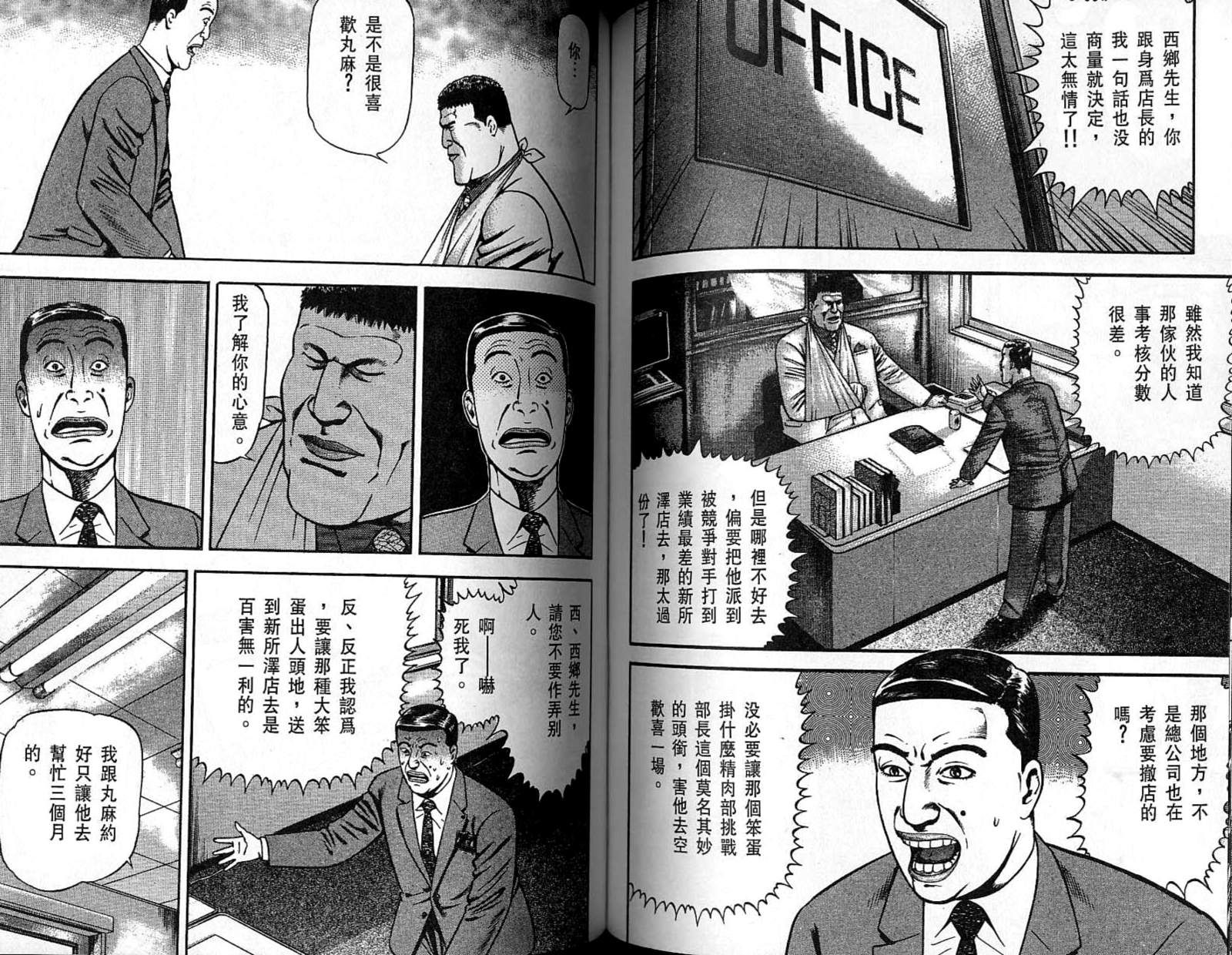 第09卷73