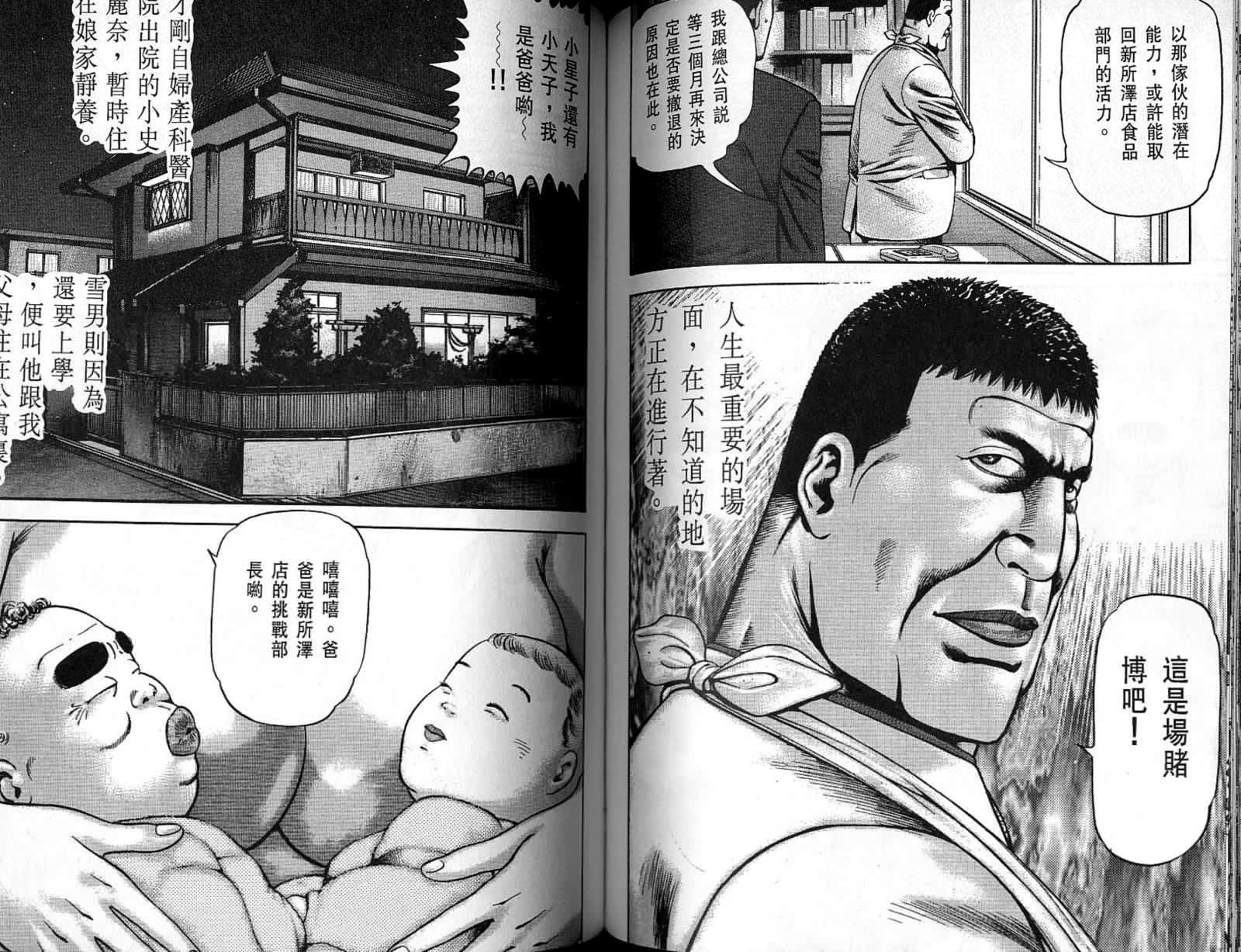 第09卷74