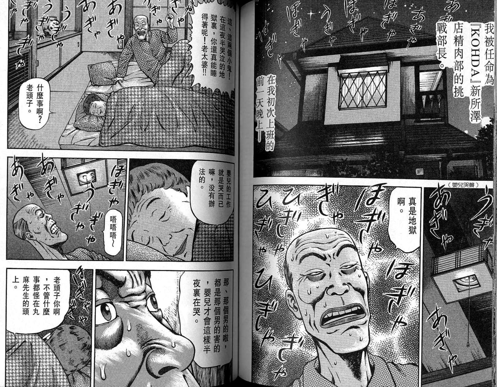 第09卷77