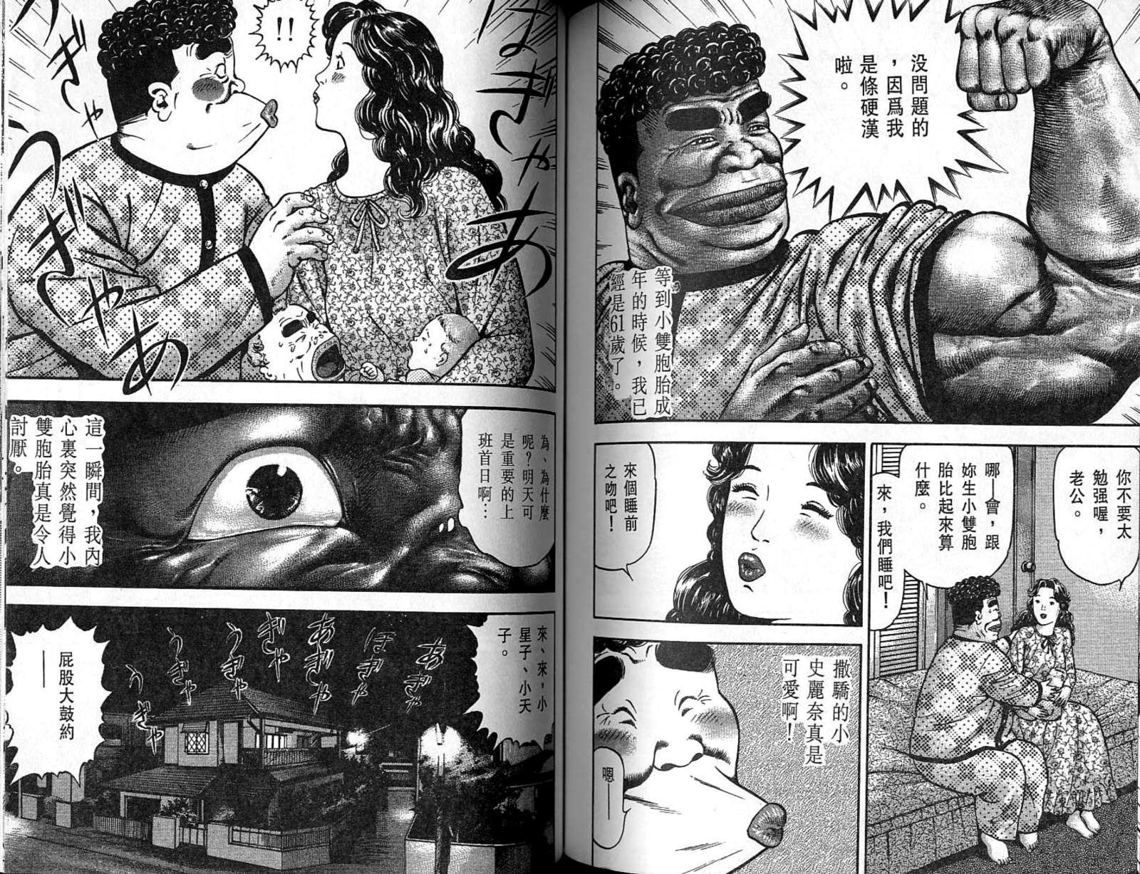 第09卷79