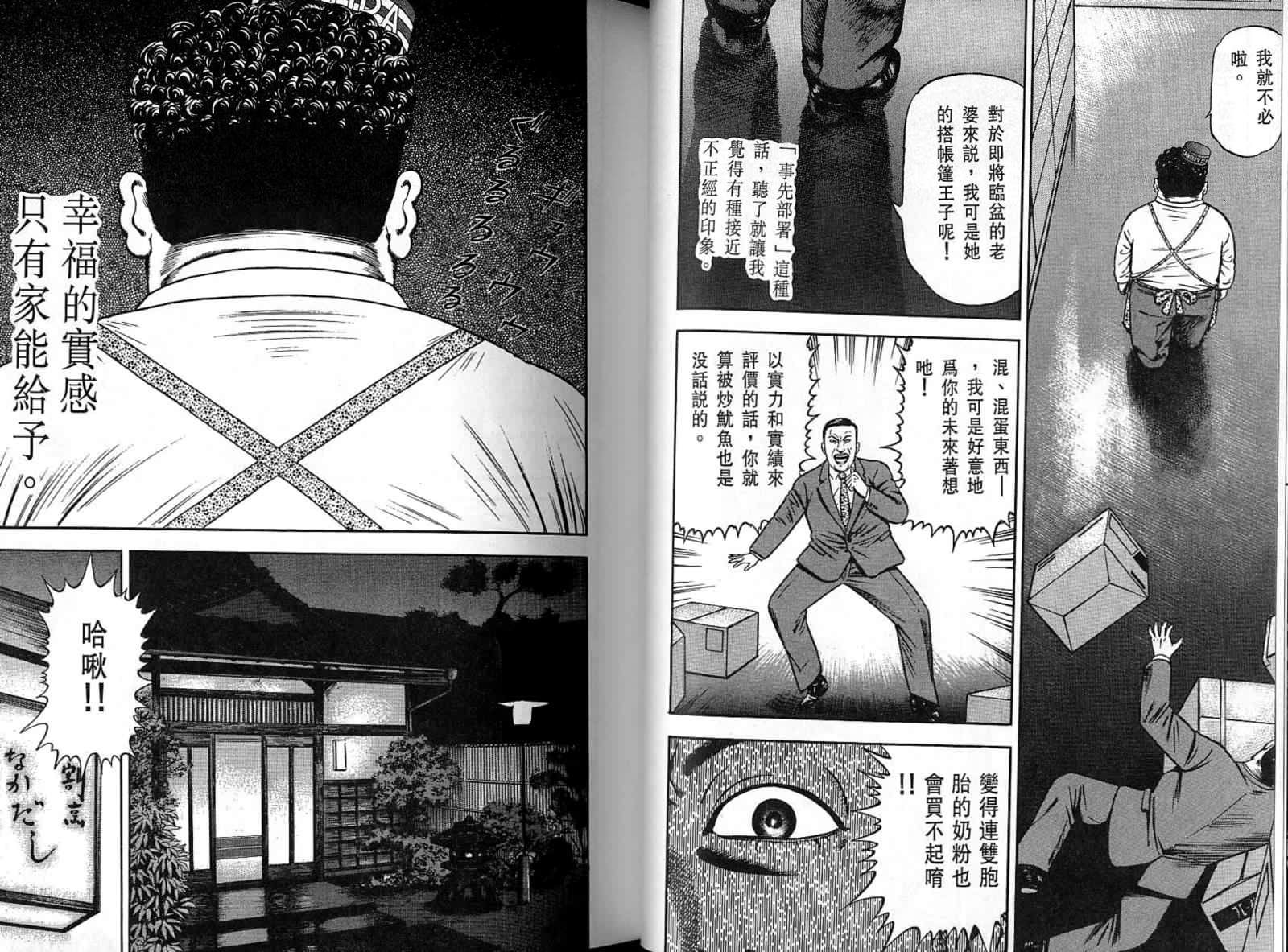 第09卷8