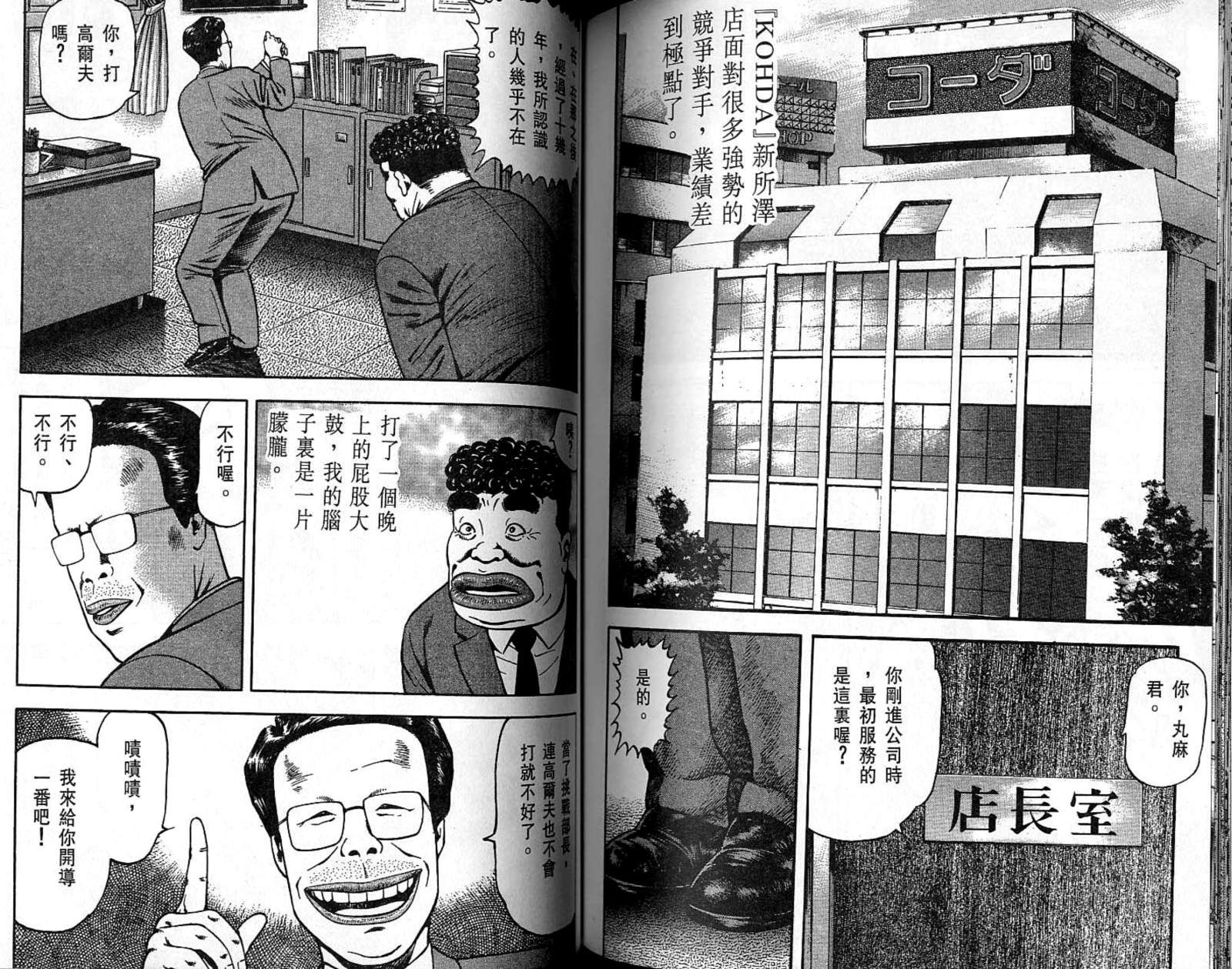 第09卷81
