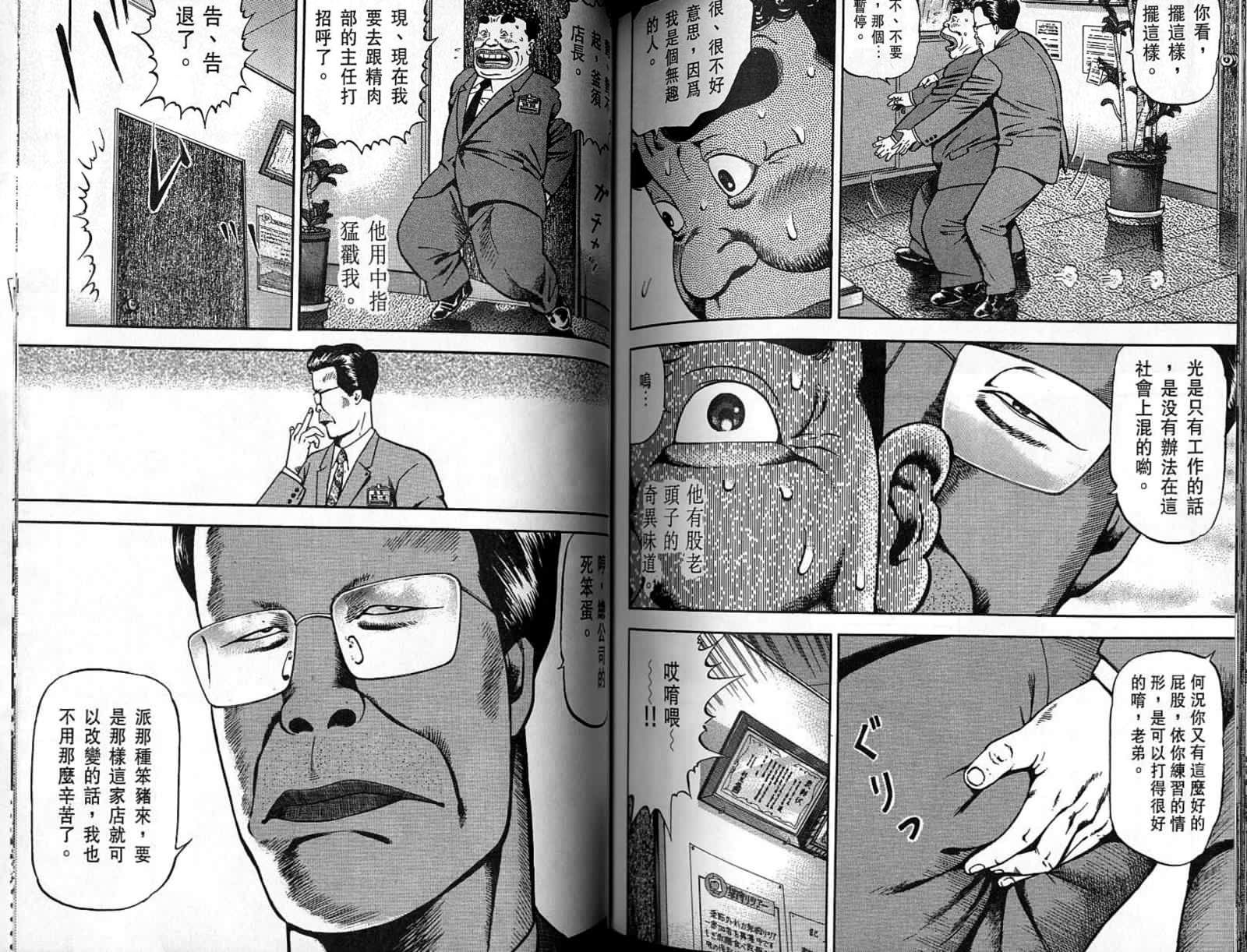 第09卷82