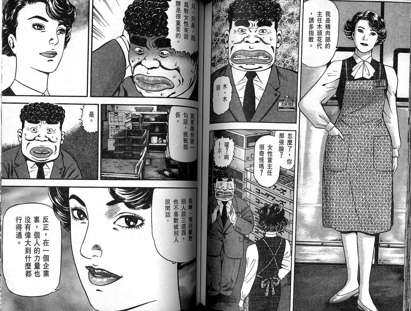 第09卷83