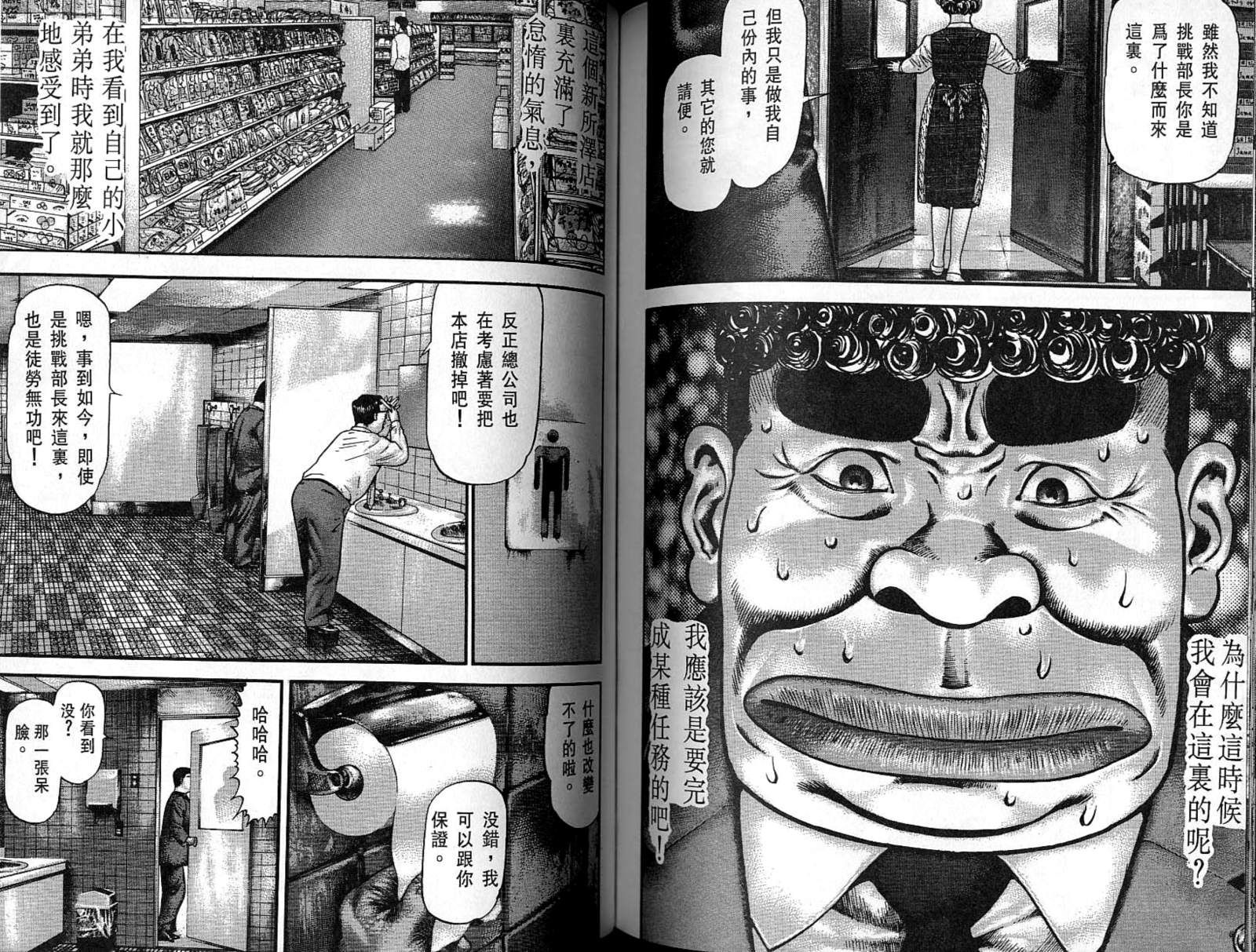 第09卷84