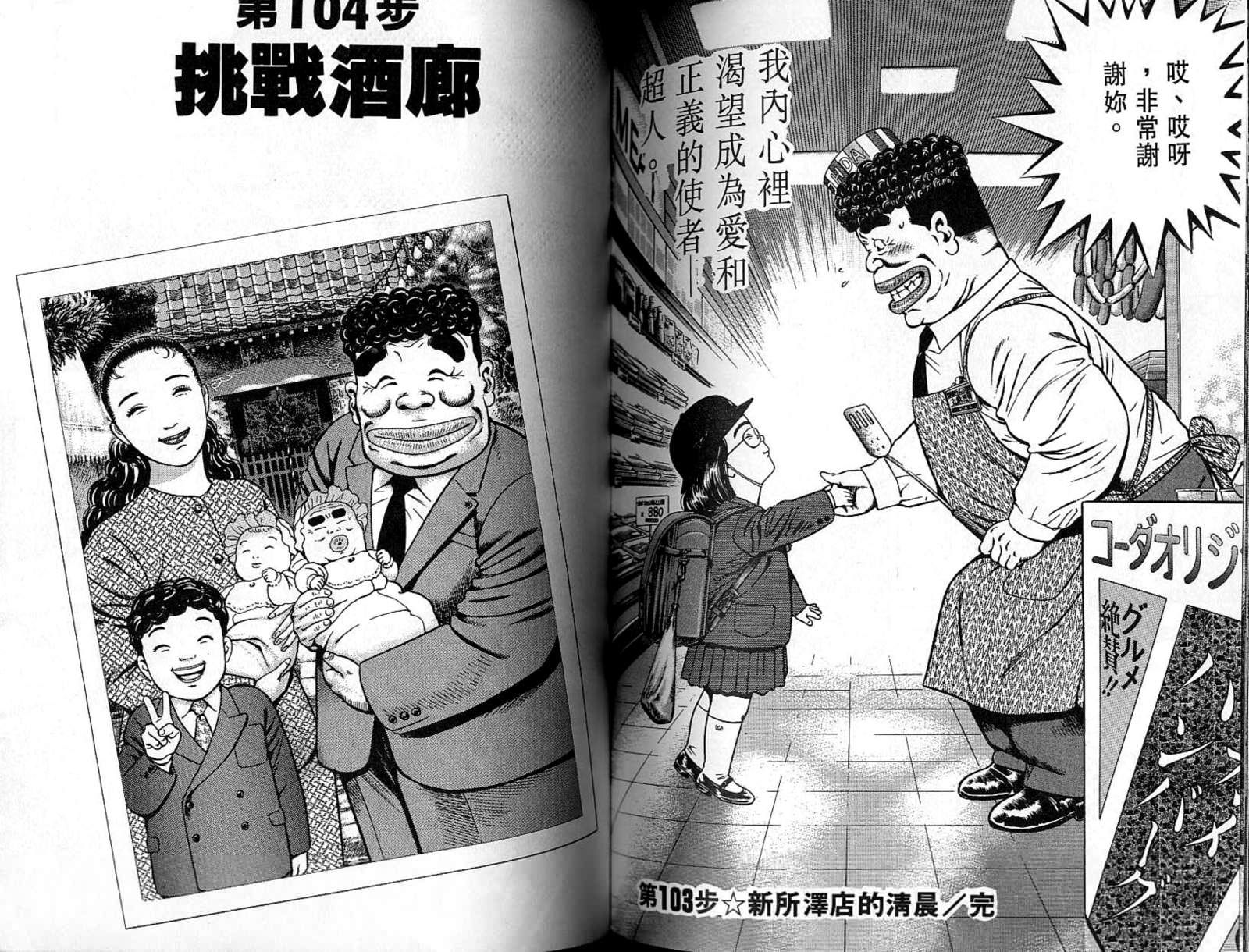 第09卷86