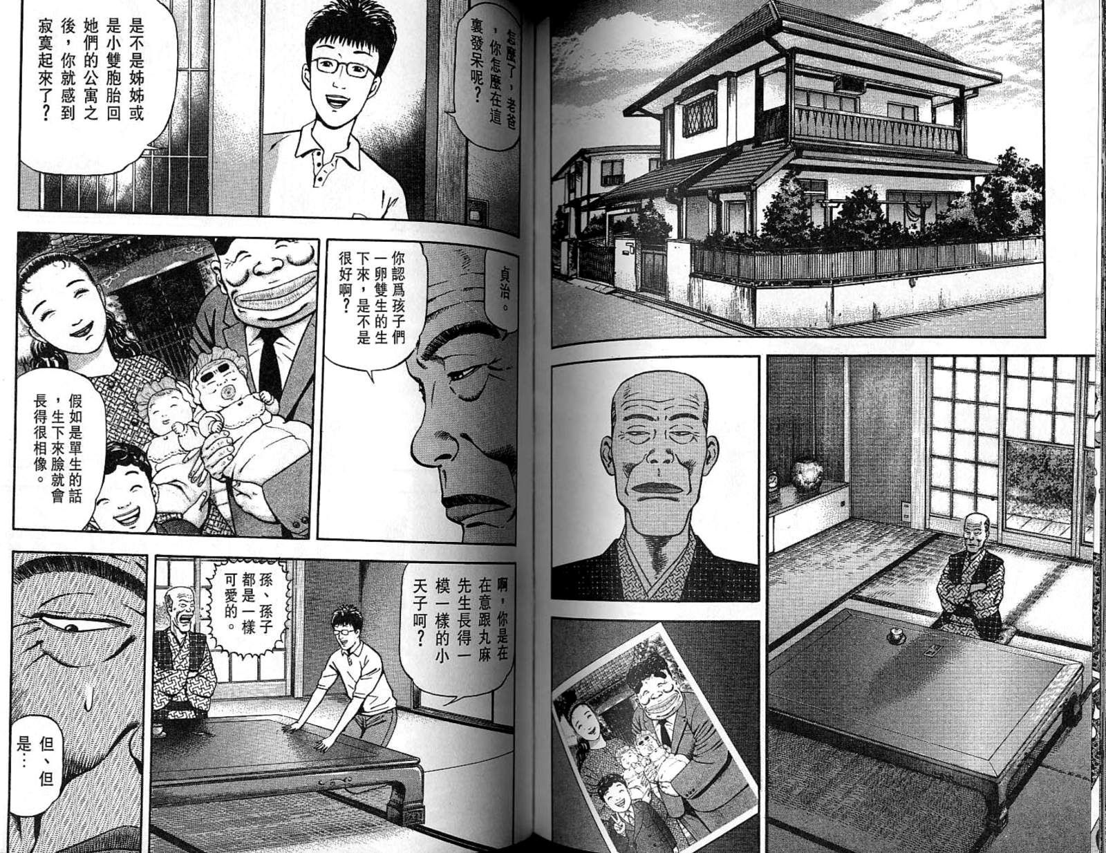 第09卷87