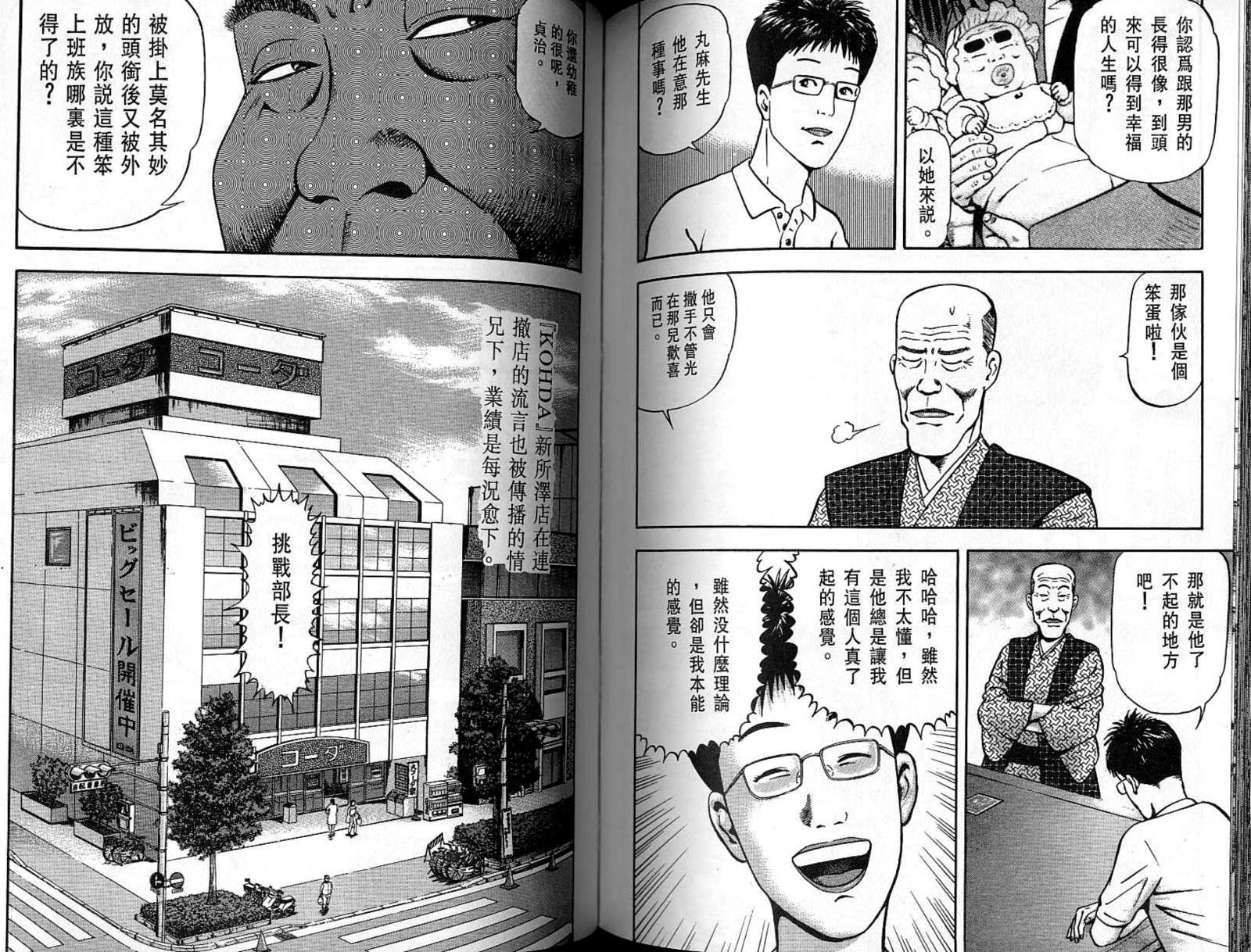 第09卷88