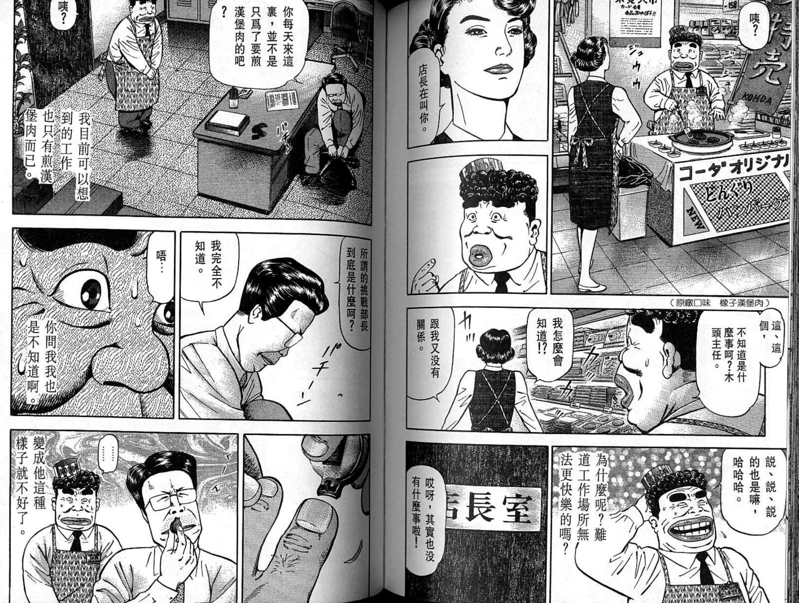 第09卷89