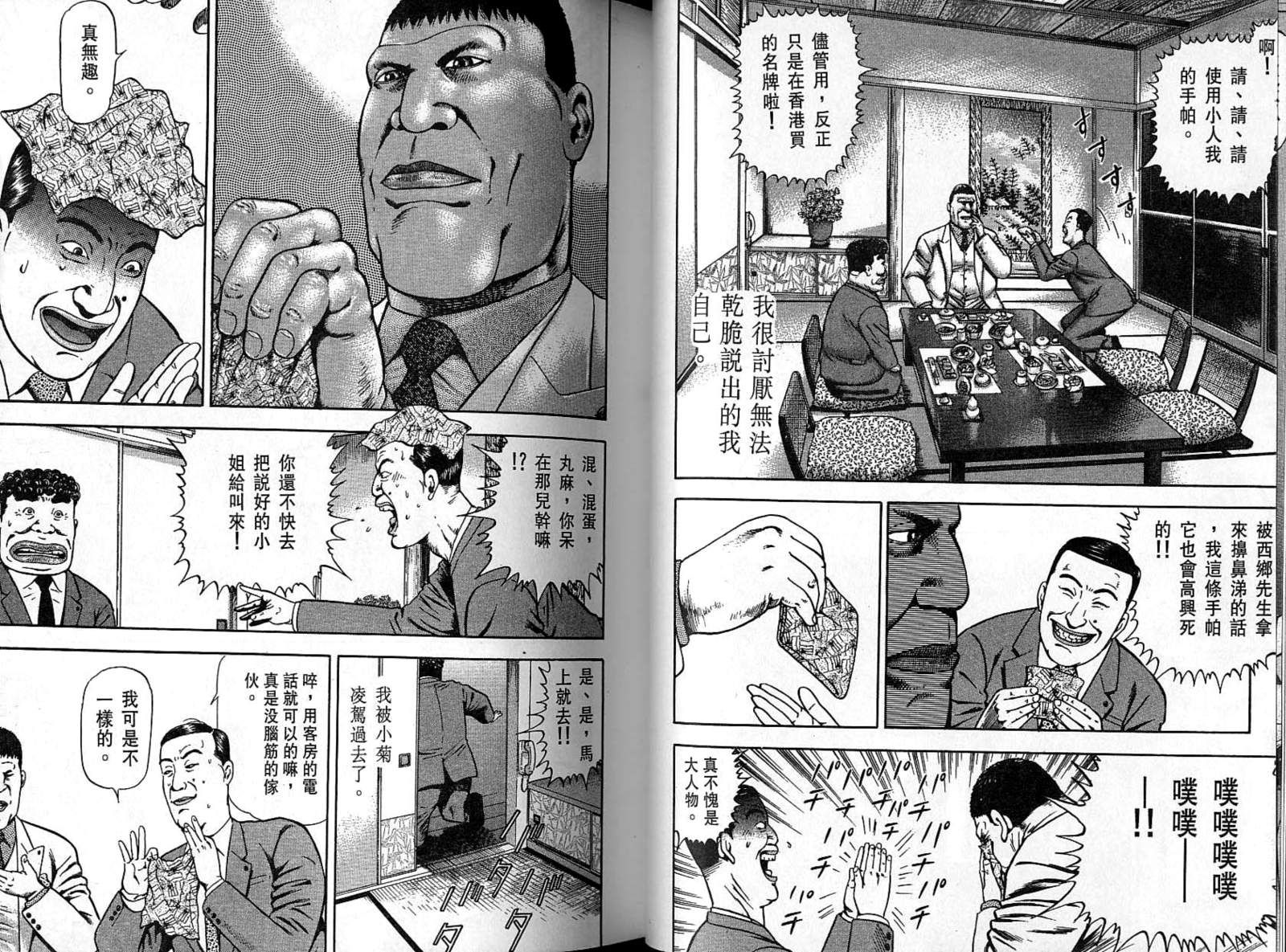 第09卷9