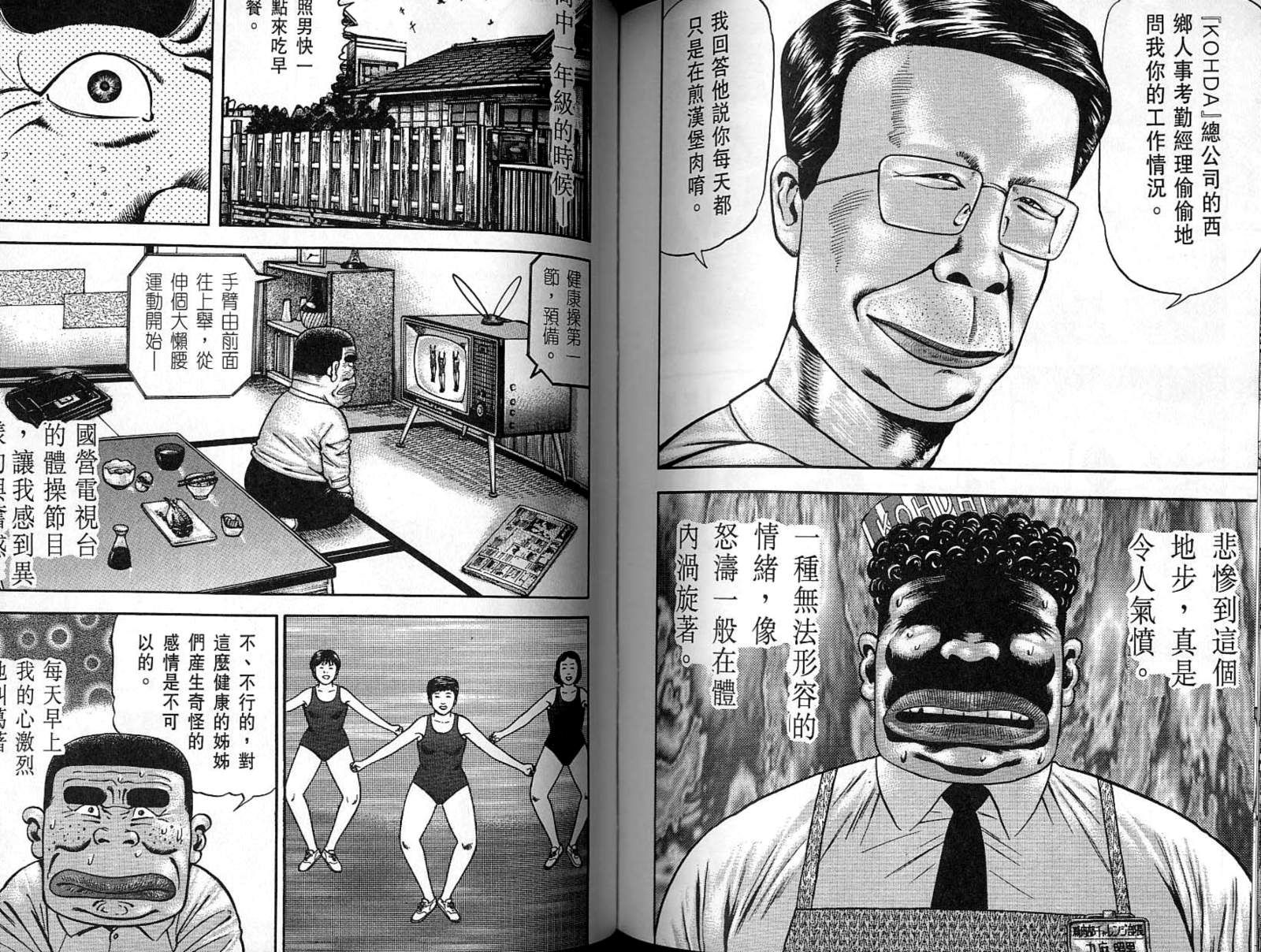 第09卷90