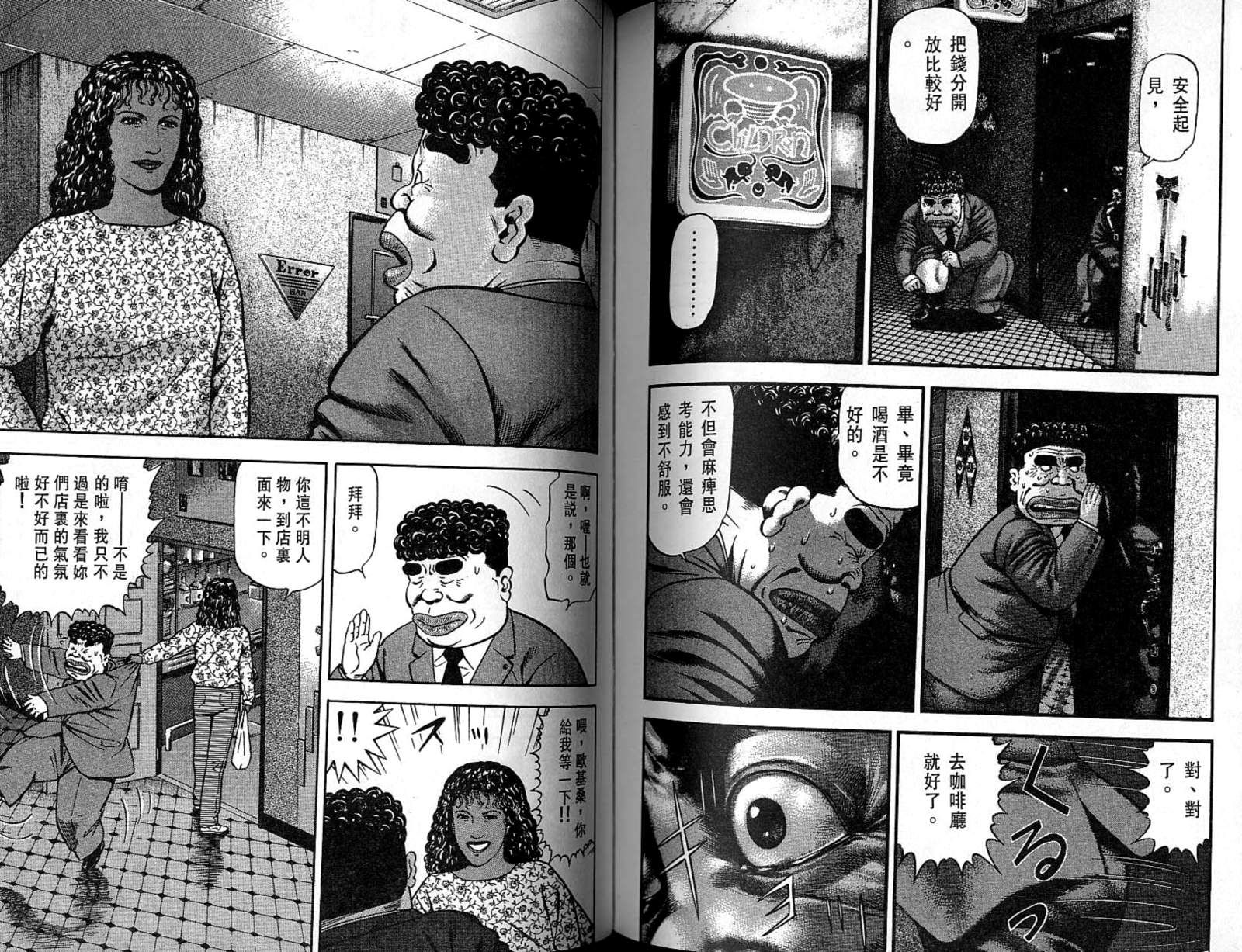 第09卷93