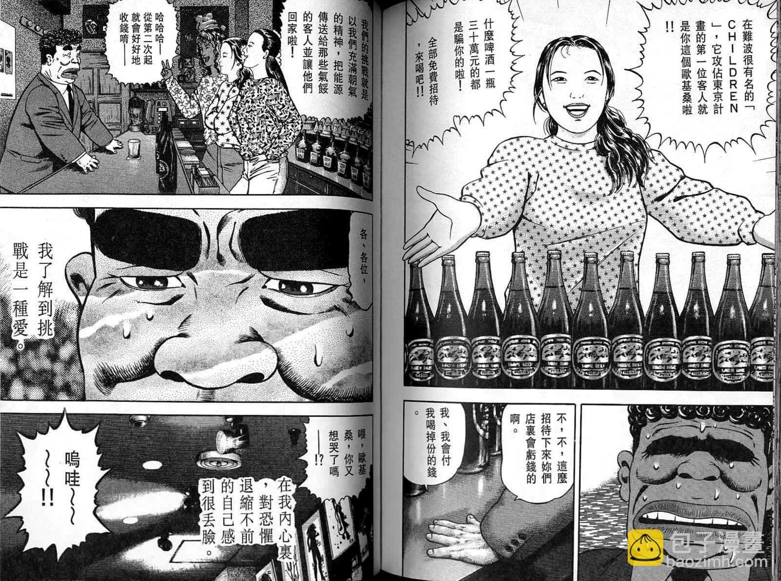 第09卷95