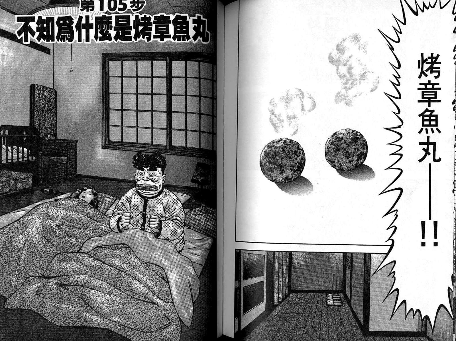 第09卷97