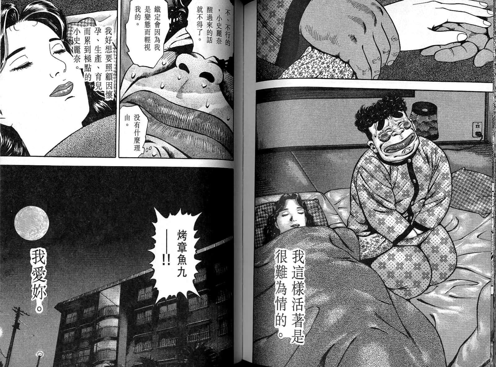 第09卷99