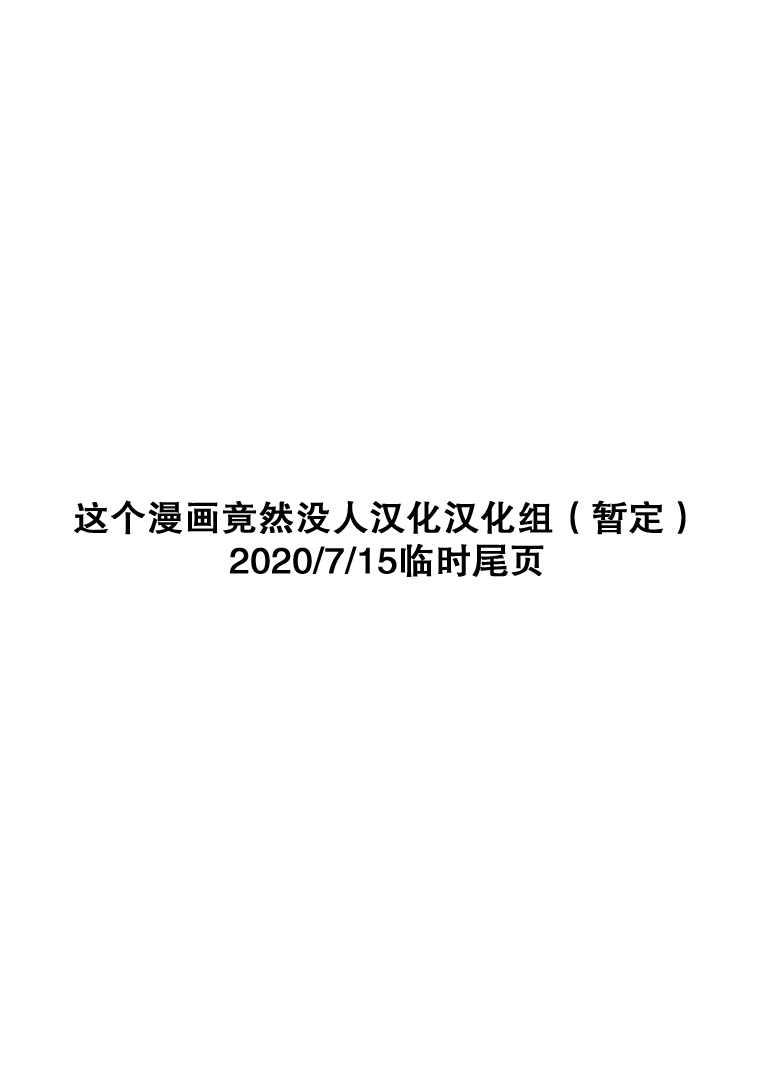 第2话16