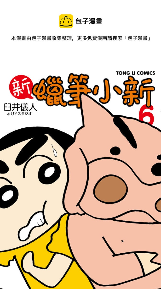 第6卷0
