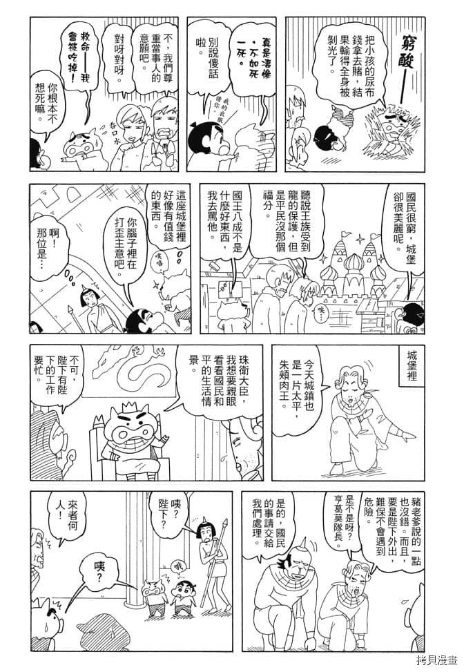 第6卷100
