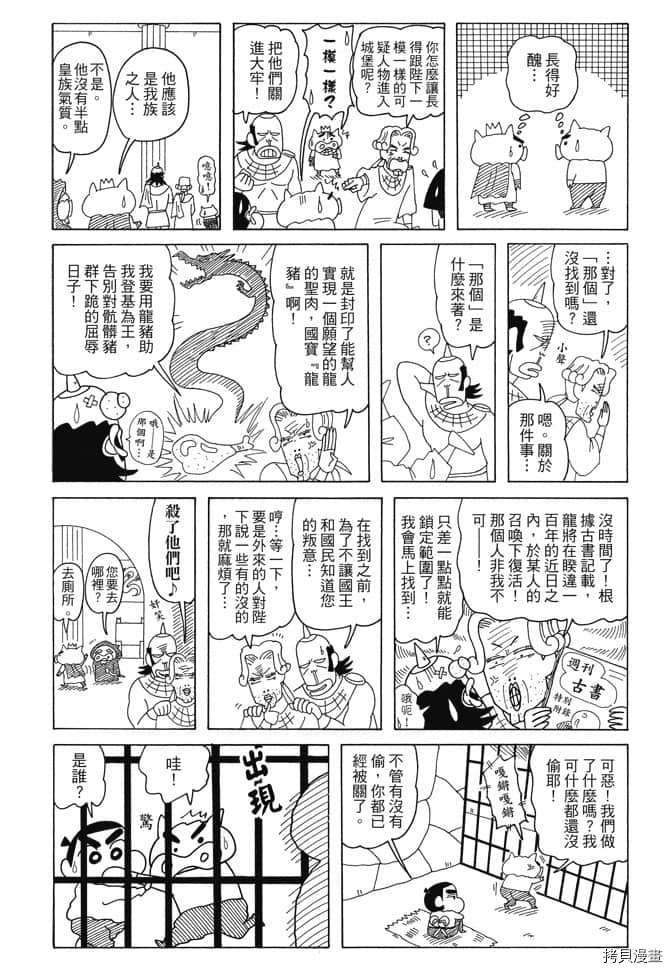 第6卷105
