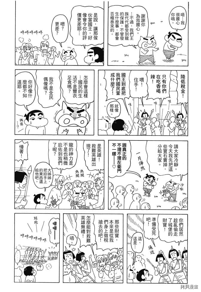 第6卷107