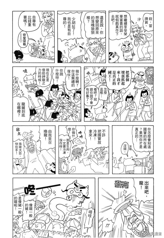 第6卷109
