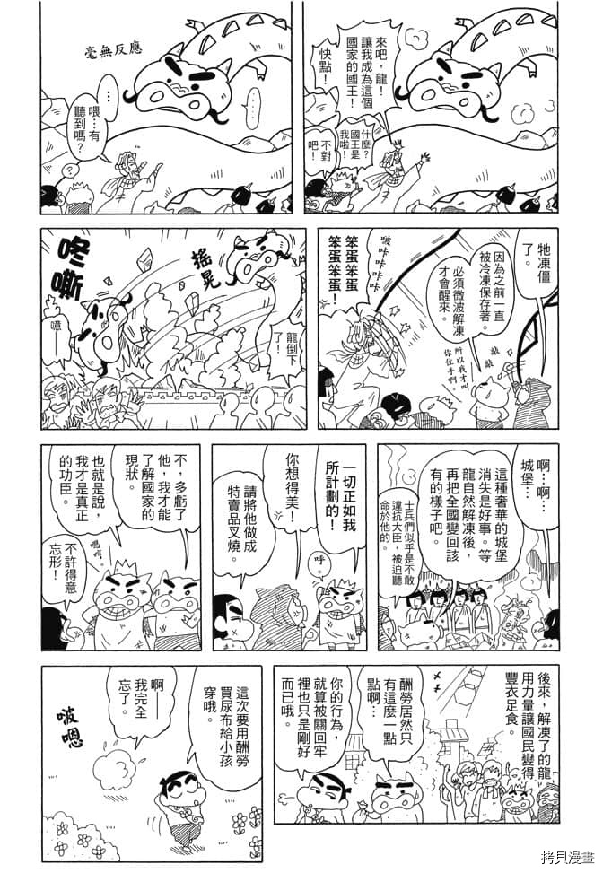 第6卷110