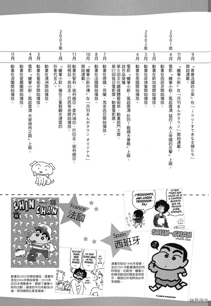 第6卷113