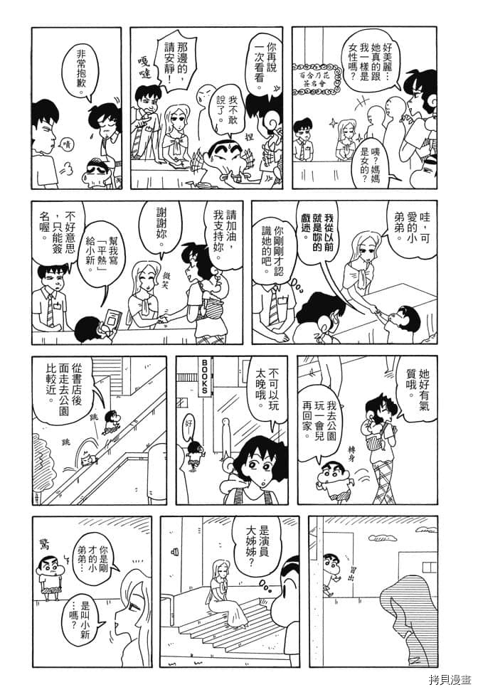 第6卷12