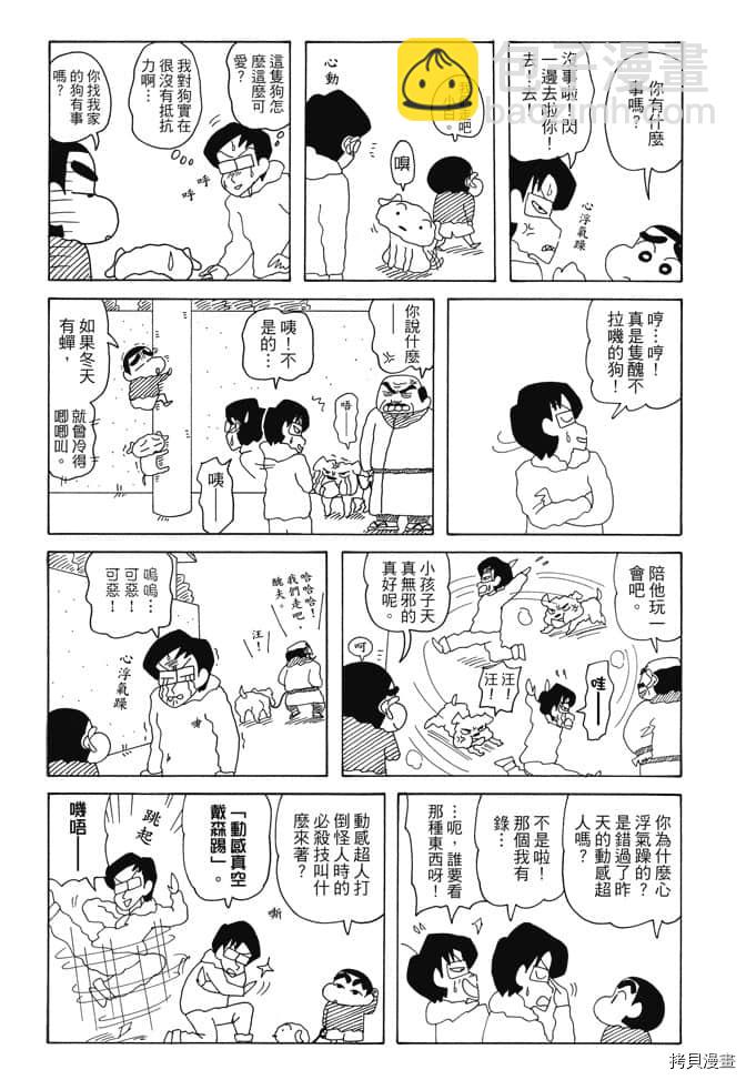 第6卷18