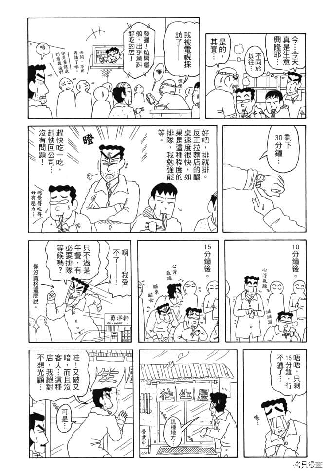 第6卷23