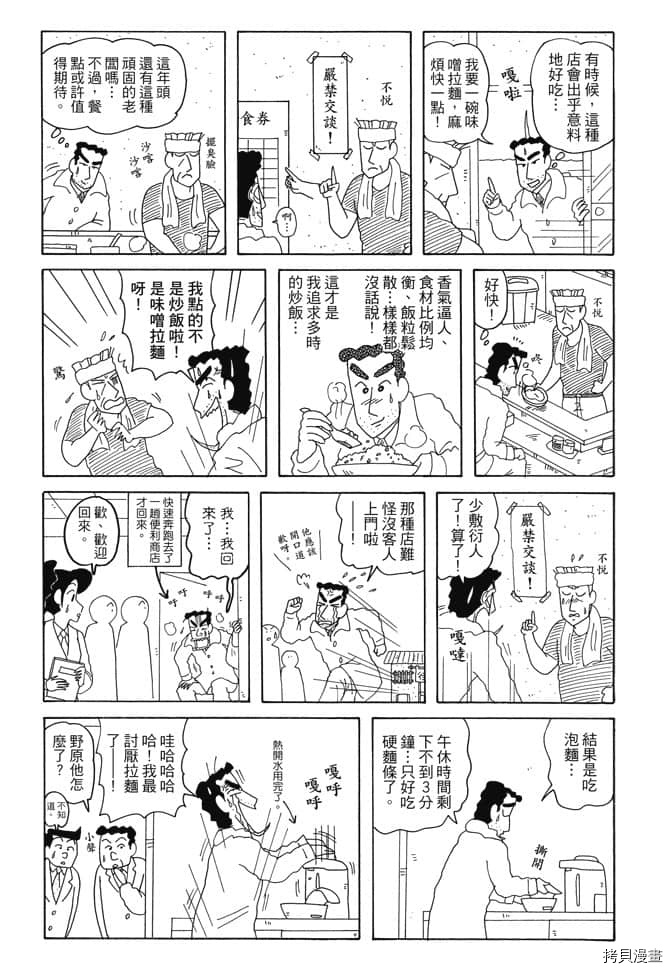 第6卷24