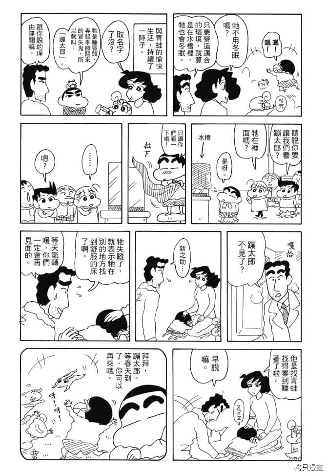 第6卷28