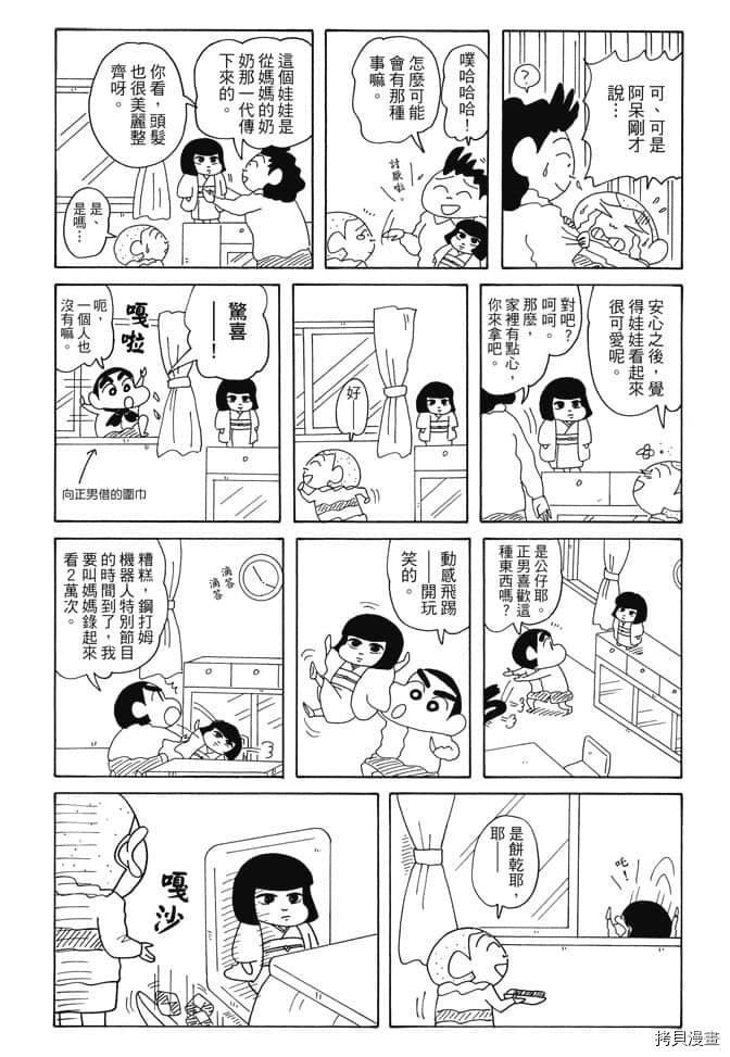 第6卷37