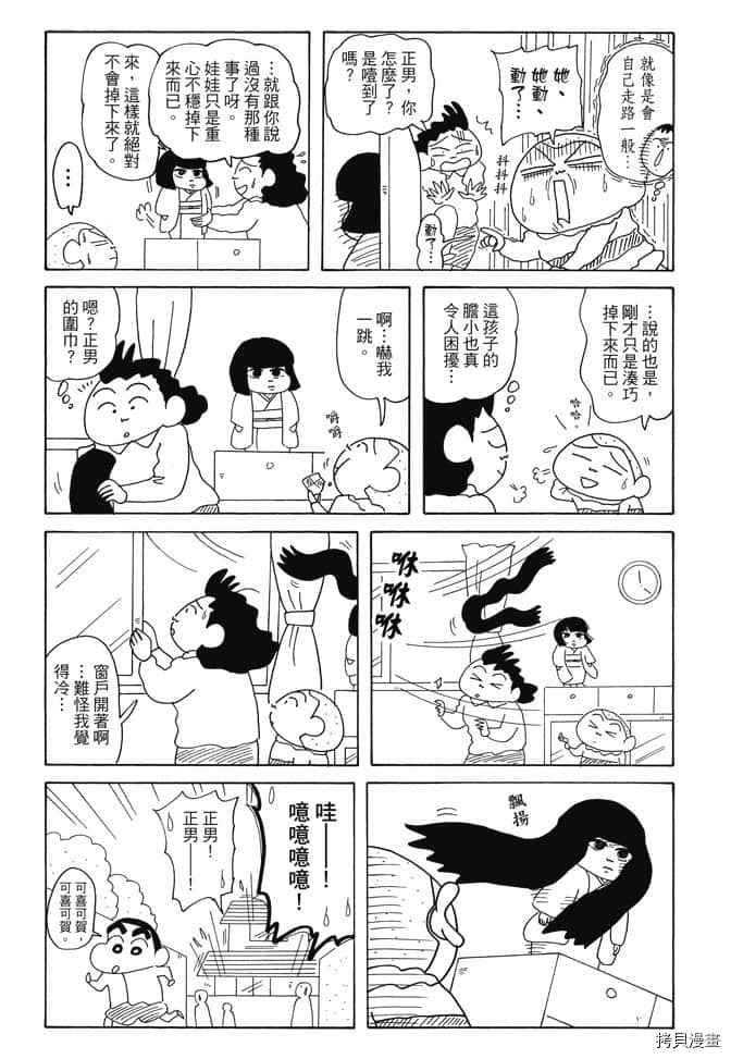 第6卷38