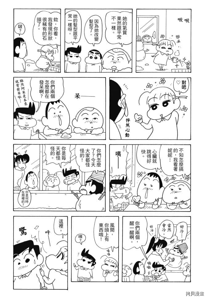 第6卷40