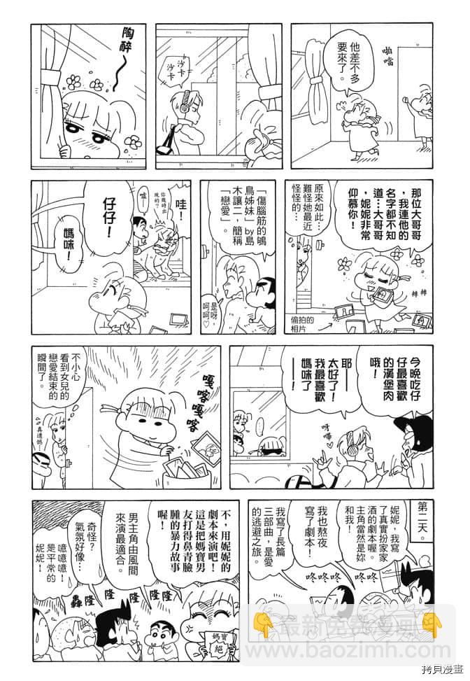 第6卷42