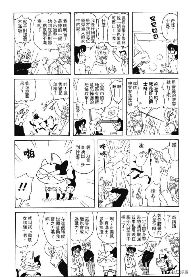 第6卷47