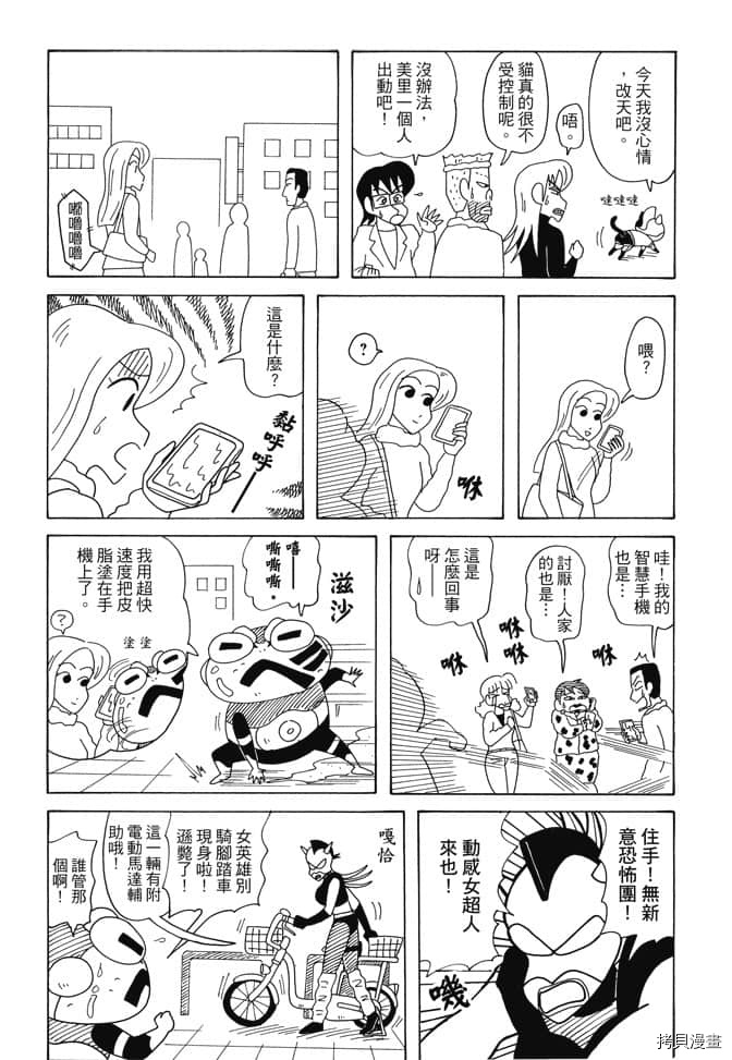 第6卷48