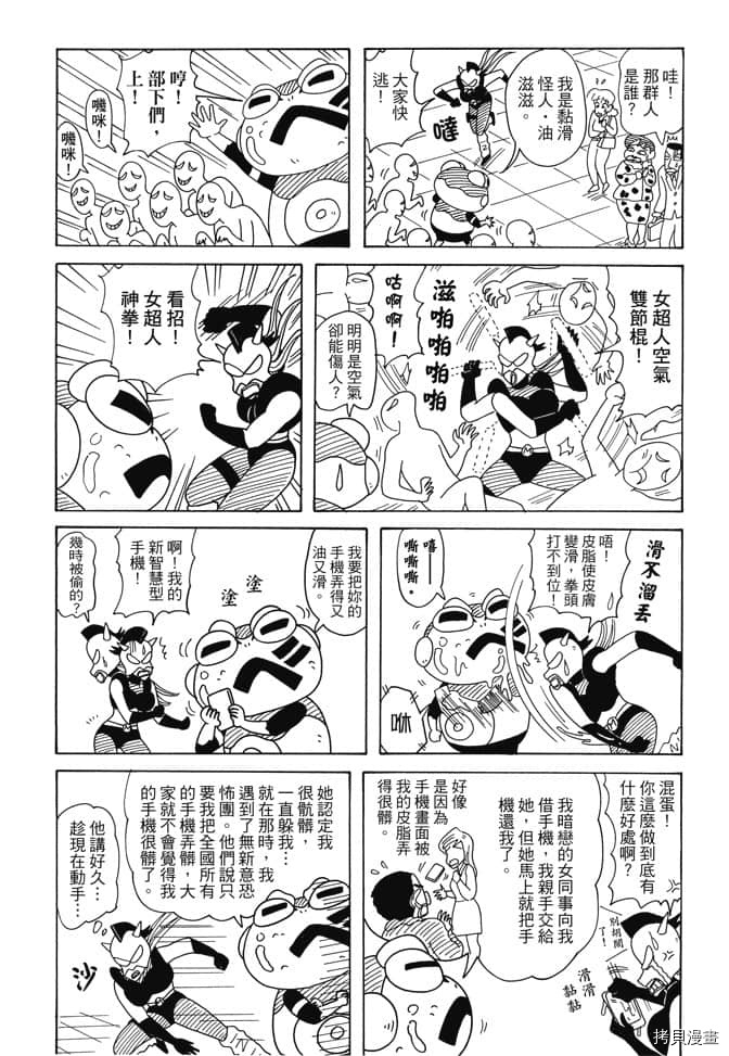 第6卷49