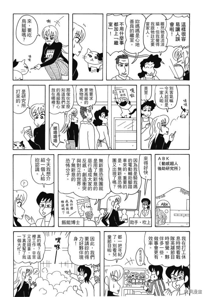 第6卷50